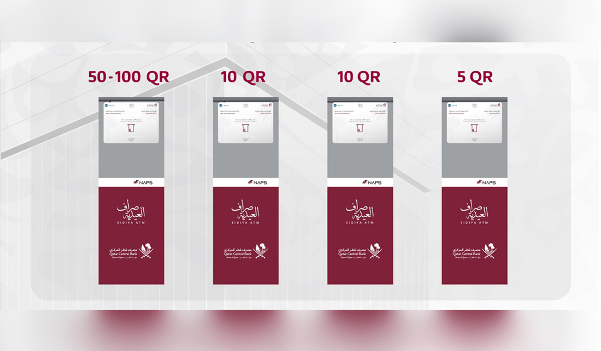 QCB launches 'Eidiah ATM' ahead of Eid Al Fitr